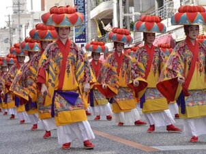 OKINAWA MI AMOR / My Love, Okinawa